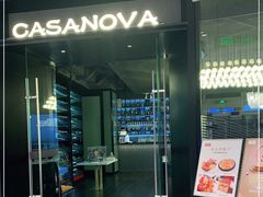 门面-CASANOVA西餐厅(海信广场店)
