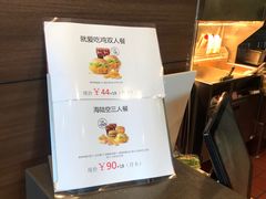 -麦当劳(展览路店)