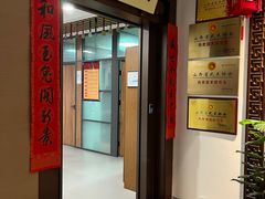 -尚柔巴西柔术馆