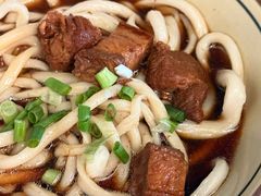 -玉滋補
