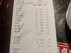 -巴蜀大宅门火锅(北大街店)