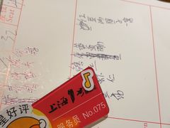 -上海1号私藏菜(静安店)