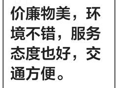 -古南都·老广东酒楼(龙江店)