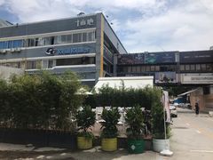-野萃山·潮汕厚果汁(十亩地店)