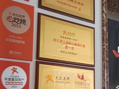 -徐嘉赫龙虾馆