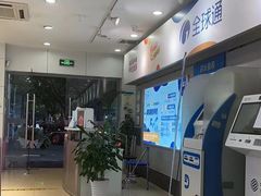 -中国移动(襄阳南路营业厅)