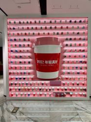 -广东韩妃整形外科医院