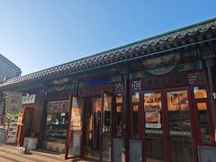 -李小老烧饼(常营民族家园店)