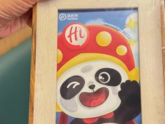 -海底捞火锅(长沙华创国际广场店)