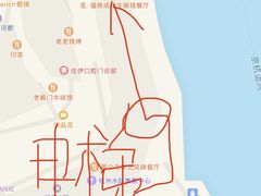 -觅福里•熟成和牛餐厅