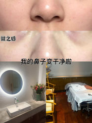-美玫美容SPA护理中心