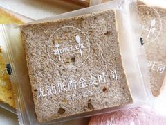 -威利发(幸福店)