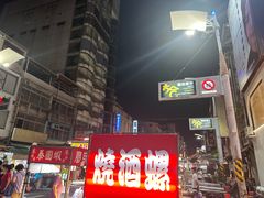 -六合夜市