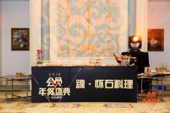 -天津丽思卡尔顿酒店·宴会厅