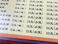 -丽丰食店(华丰花园店)