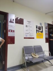 -复旦大学附属妇产科医院(杨浦院区)