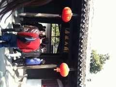 iphone_upload_pic-蒋氏故居