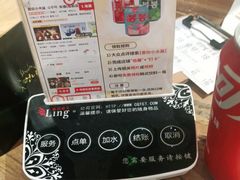 -冰川延边料理·炭烤串(原小木屋店)