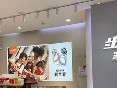 -小天才步步高(泰禾广场旗舰店)