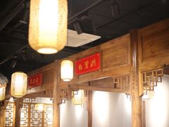 -老城南.鸭血粉丝汤(夫子庙店)