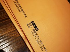 -农汤老店(顺联公园里店)