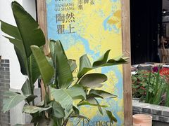 -海窝子古镇