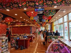 -田家大院东北农家菜铁锅炖(西安总店)