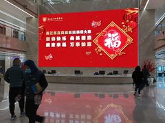 -浙江省立同德医院(翠苑院区)