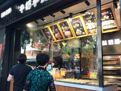 -寻味唐派·牛奶手撕面包(府前街店)