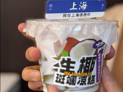 -嗲嗲的椰子鸡・太琼糟粕醋(上海百联又一城店)
