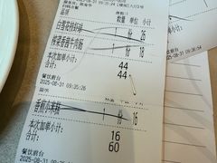 -太子园林酒家
