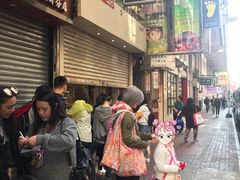 -点点心点心专门店(旺角店)