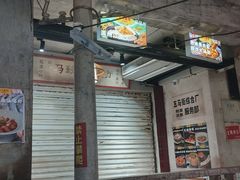 -五马集·海鲜·温州大牌档(黑金冠五马街十字路口店)