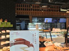 面包甜点陈列柜-格瑞思动物奶油生日蛋糕(圆融店)