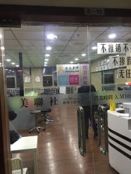 -CE·专业蛋白•羽毛接发·潮色烫染品牌店