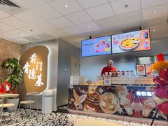 -肯德基(前门店)