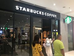 门面-星巴克(清远万达广场店)