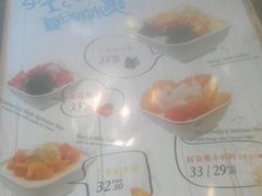 -满记甜品(友谊国贸城店)