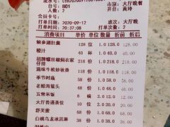 -T館·花园艺术餐厅