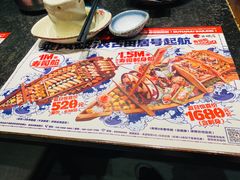 -古田居·特色寿司料理(星之岛旗舰店)