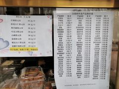 -壹条龙饭庄台基厂店