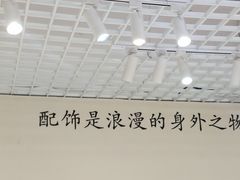 -吾悦广场(天津和平店)