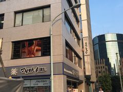 -松本清(银座8丁目店)