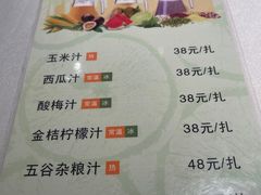 -老湘亲·品鉴湘菜(湖里店)