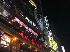 -新村食堂(明洞店 )