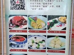 -南湖船菜大酒店
