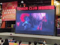 -Tenker Club弹刻极限主题公园 · 蹦床 · 团建 · 生日派对(大关店)