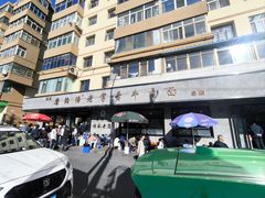 -清真磨沟沿老字号牛肉面(总店)