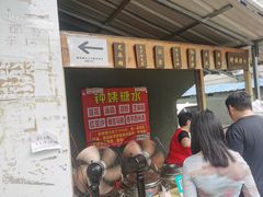 -钟姨糖水(惠城店)