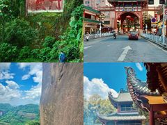 -丹霞山风景名胜区